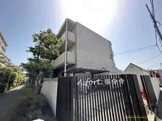 ロイヤル国分寺の画像