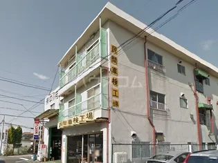 中川マンションの画像