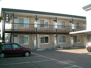 文教荘【2階】の外観