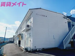 サンハイツ稲垣B棟【2階】の外観