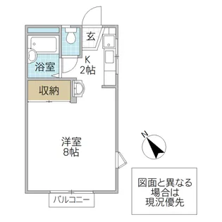 松山ハイツ A棟【1階】の間取り