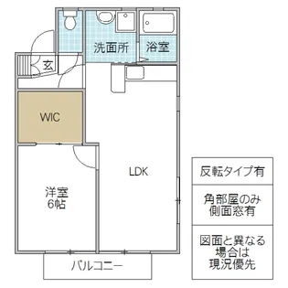 ミッシェルヒルズ A棟【1階】の間取り