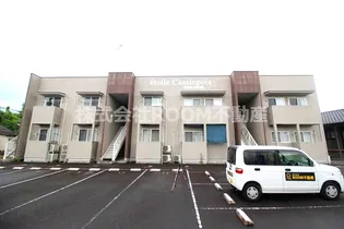 ETOILE CASSIOPEIAの画像