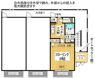 Taurus(トーラス)【2階】の間取り
