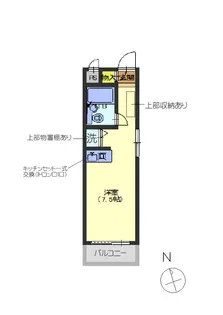 メゾンミール港南【3階】の間取り