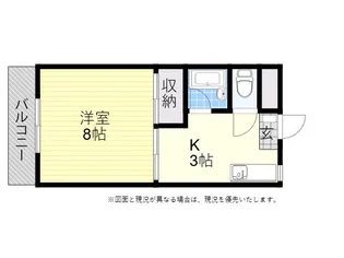 パークサイド雅【4階】の間取り