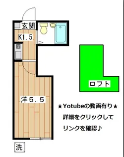 カルム泉町【1階】の間取り