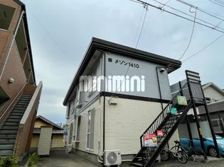 メゾン1410【1階】の外観