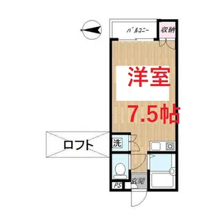 東京都大田区中央8【アパート】の間取り