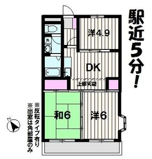 サンモールクレスト【1階】の間取り