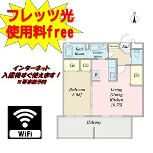 JO-LUNE【1階】の間取り