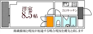 N-PROJECT広島【9階】の間取り