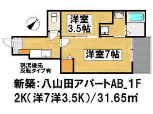 プリエール弐B【1階】の間取り