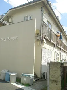 スリーウッドハイツB【1階】の外観