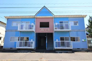 プレミールARAKAWAの画像