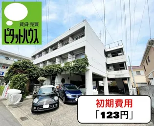 タウンハイツ西棟【3階】の外観