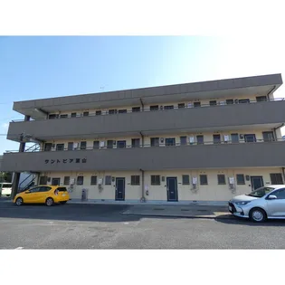 サントピア東山の画像