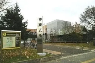 ナリッシュ410の周辺