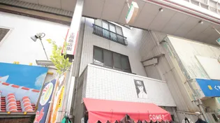 大阪府守口市金下町1【マンション】の外観