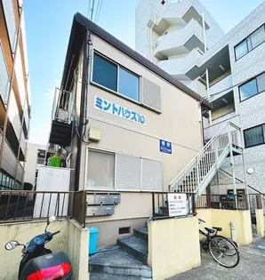 ミントハウス10の画像