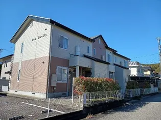 シャン クレージュの画像