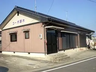 コーポ藤木Bの画像