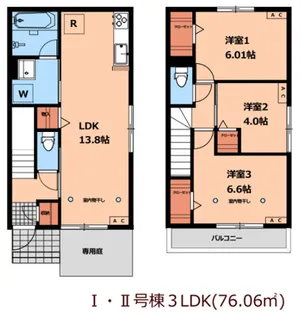 ベルデジャルダンの間取り