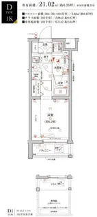 Le a横濱井土ケ谷弐番館【1階】の間取り