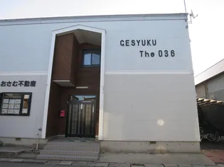 Gesyuku The 036【1階】の外観