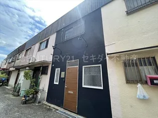 大阪府八尾市西山本町6【一戸建】の外観