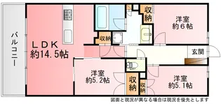ウエリスおおたかの森ノーステラス【10階】の間取り