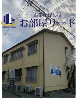 御井ハイツの画像