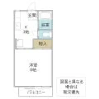 フレグランス東邦 I【1階】の間取り