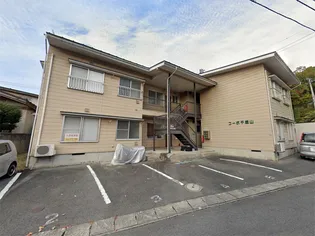 コーポ千歳山【2階】の外観