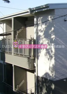 アルコープYOUの画像