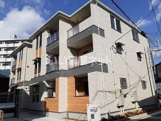 アルカンシエル ウエストの画像