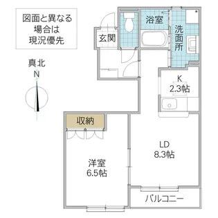 グランド ロコ【1階】の間取り