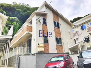 ヒルズヴィラ逗子 B棟の画像