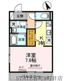 セジュール神路【2階】の間取り
