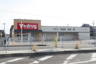 ウィステリア A棟【1階】の周辺