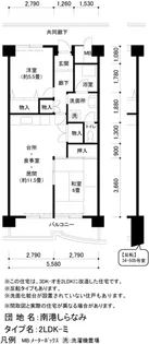 UR南港しらなみ【5階】の間取り