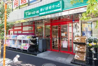 パークホームズ六本木乃木坂アーバンレジデンス【5階】の周辺