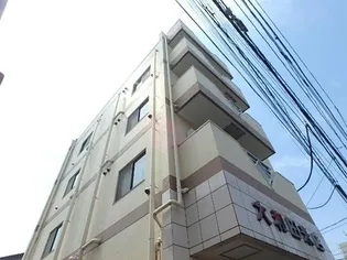 大和田ビルの画像