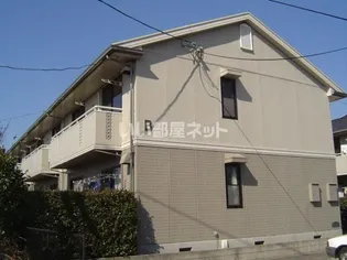 セジュールウエスト Bの画像