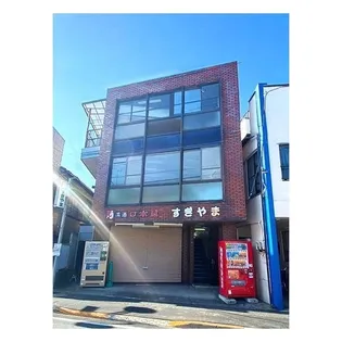 杉山ビル【3階】の外観