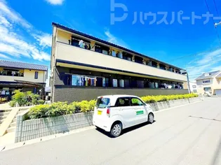 なんてんの郷 IIIの画像