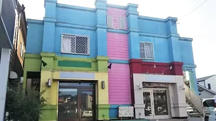 メゾンアンナの画像