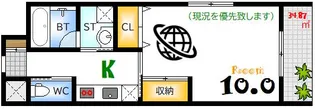 グロリアス十日市【6階】の間取り