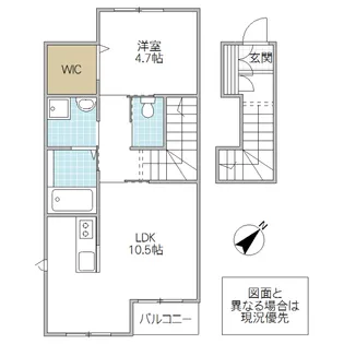 シアン・マリト【2階】の間取り