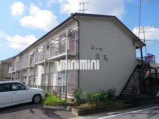 コーポ住恵の画像